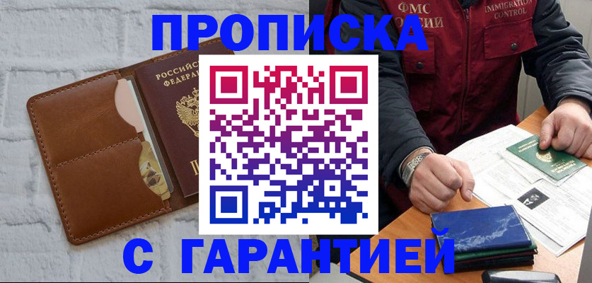 форма 3 в Мурманске